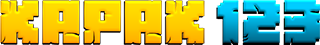KAPAK123 